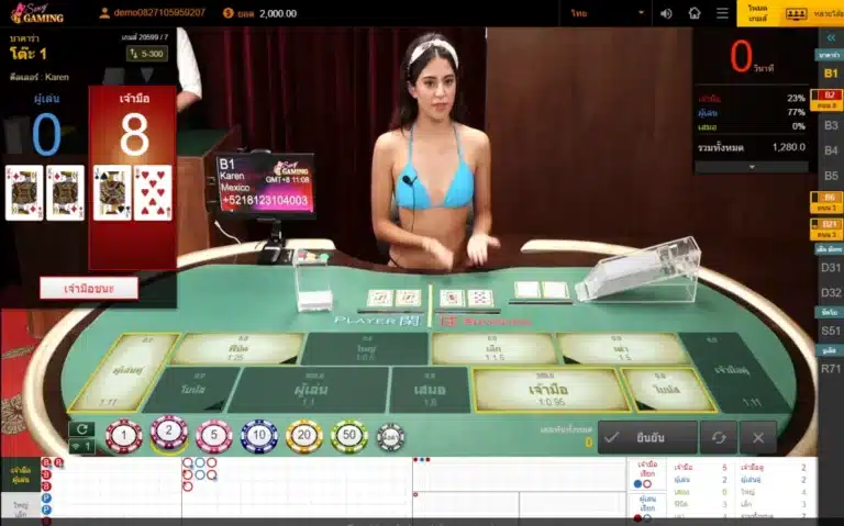 sexy-gaming-baccarat